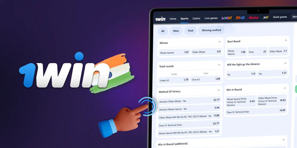 Betting markets for boxing betting at 1win